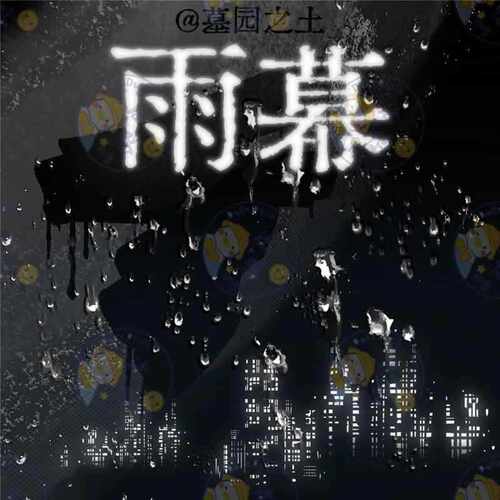 下雨水滴 procreate雨幕笔刷 可商用绘画设计素材procreate笔刷