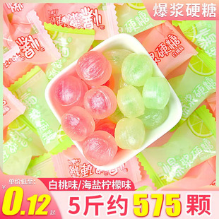 酒店前台接待糖果商用美容院招待客人专用店铺店面水果味爆浆硬糖