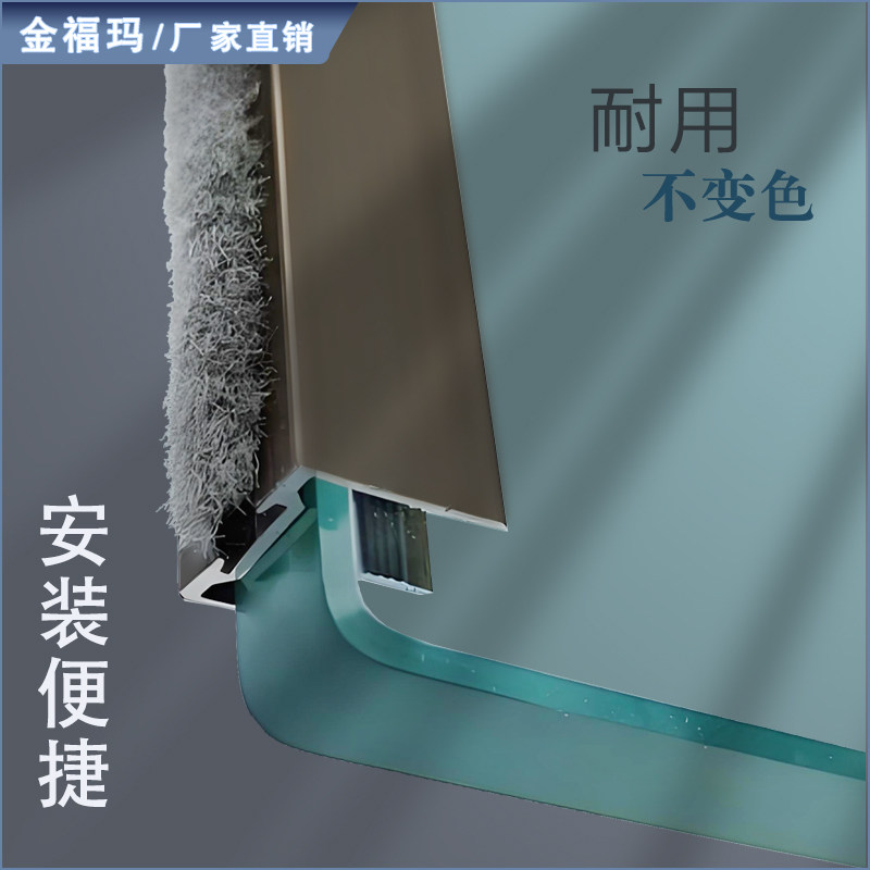 15mm玻璃门防撞保护条密封条带毛条铝合金自动感应门缝条防风防尘