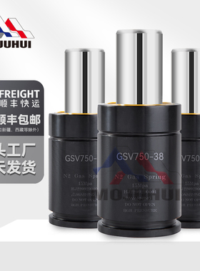 氮气簧 氮气缸拉伸模具气弹簧GSV X FX RGP TU GSK GSX R 170 320