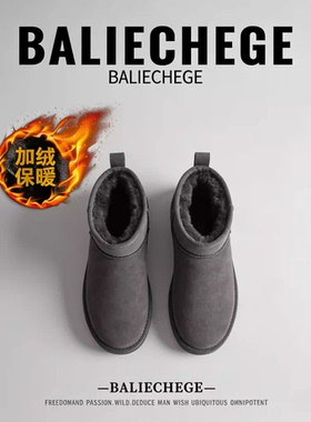 【法国CREW KNOW专柜】加绒灰色素面雪地靴防寒男士一脚蹬保暖秋