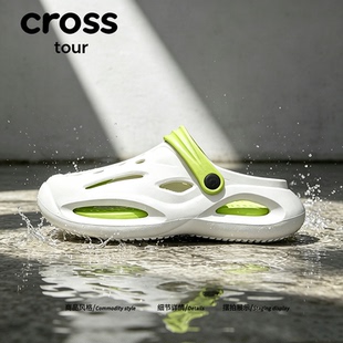 【心向璀璨】Cross tour久穿不累脚EVA洞洞凉鞋透气日常通勤凉拖