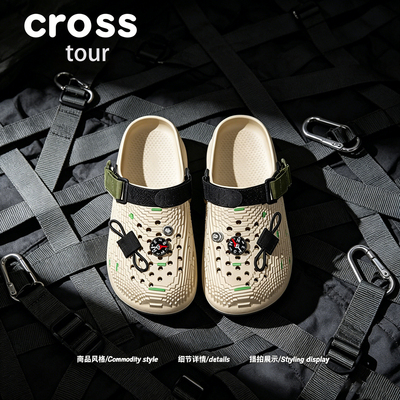 【时尚个性】Cross tour新款厚底洞洞鞋透气包头拖耐磨休闲凉拖鞋