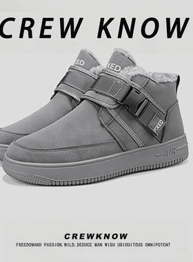 【法国CREW KNOW专柜】二层牛皮棉内里2025年冬季灰色短筒防滑雪