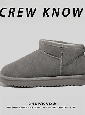 【法国CREW KNOW专柜】棉内里灰色短筒雪地靴短靴保暖鞋加厚防滑