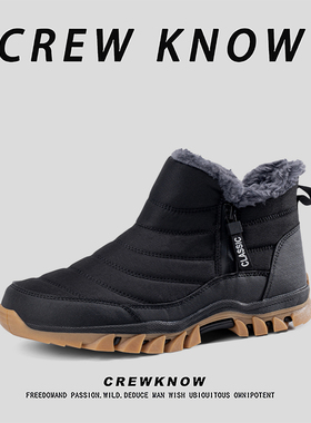 【法国CREW KNOW专柜】棉靴户外短筒雪地靴防寒黑色保暖鞋男士