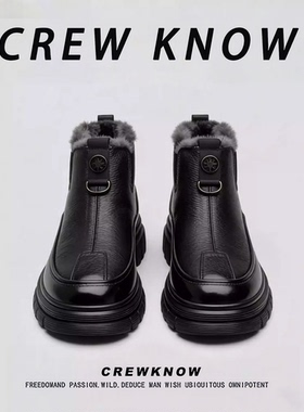 【法国CREW KNOW专柜】男鞋棉内里短筒雪地靴冬季黑色保暖鞋加厚