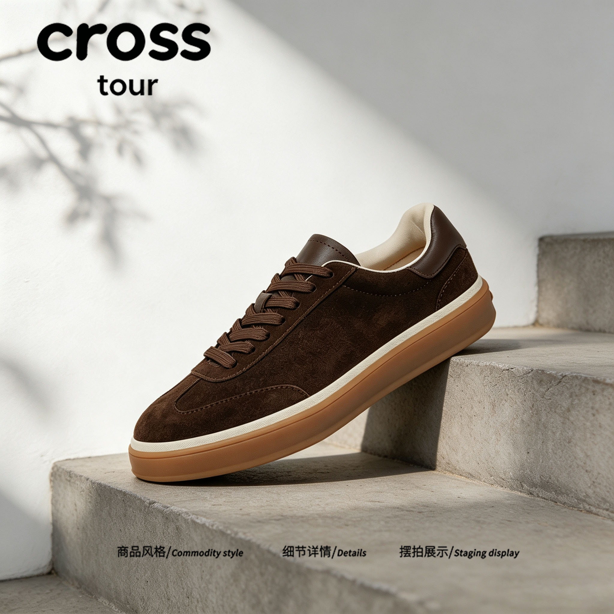 【随性格调】Cross tour日系简约休闲板鞋纯色软底出行百搭潮鞋