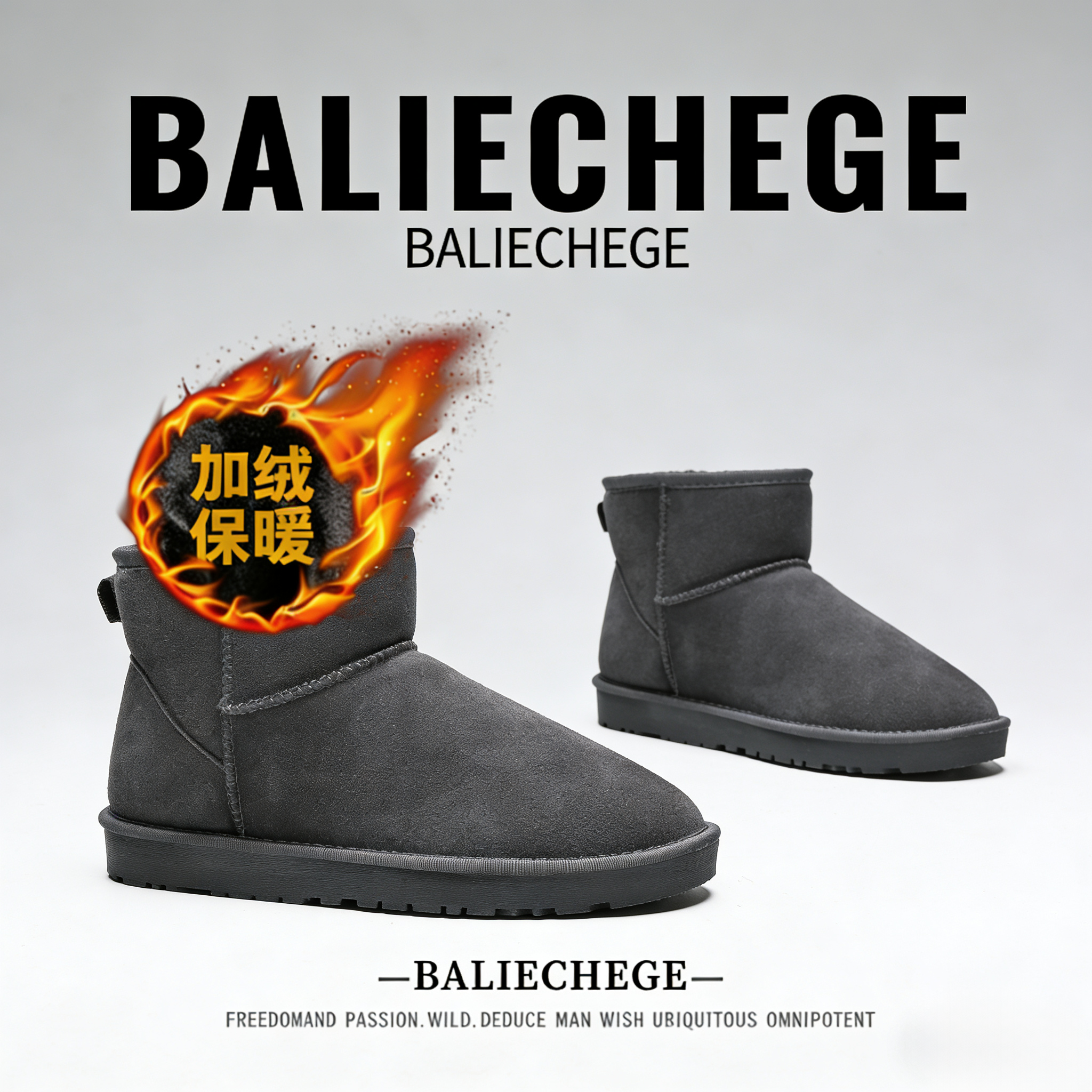 【法国BALIECHEGE专柜】休闲低跟加绒短筒雪地靴冬季棉内里保暖