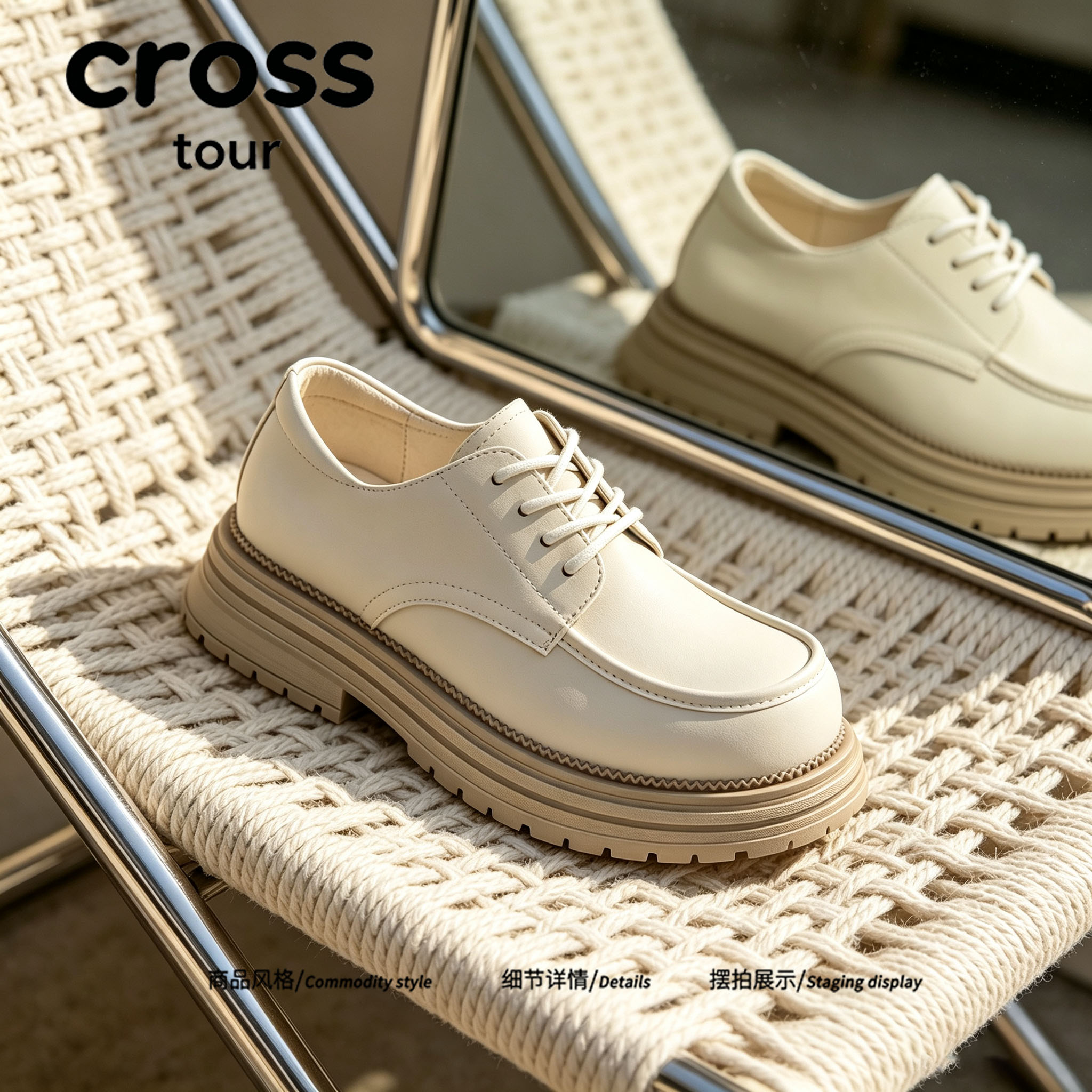 【街头氛围感】Cross tour简约纯色乐福鞋松糕底一脚蹬通勤单鞋
