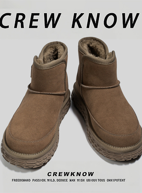 【法国CREW KNOW专柜】棉内里短筒雪地靴山茶色男士保暖毛绒短靴