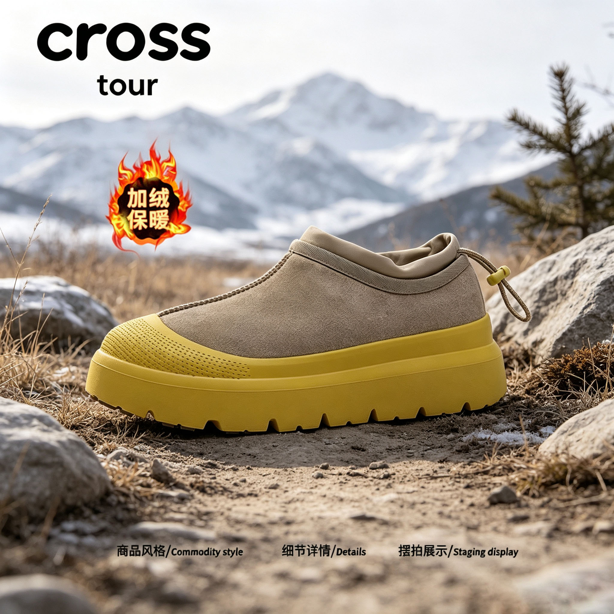 【温柔奶感】Cross tour复古风冬季加绒加厚耐磨底通勤保暖棉鞋