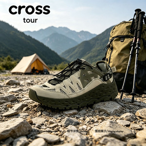 【巧夺天工】Cross tour2026夏款镂空透气软底轻便百搭日常休闲鞋