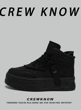 【法国CREW KNOW专柜】青年板鞋运动休闲系带透气春秋黑色平跟圆