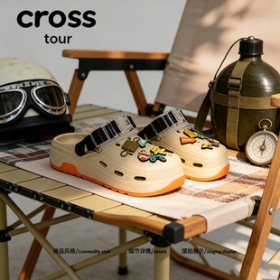 【阳光漫漫】Cross tour透气镂空洞洞鞋耐磨日常通勤时尚休闲拖鞋