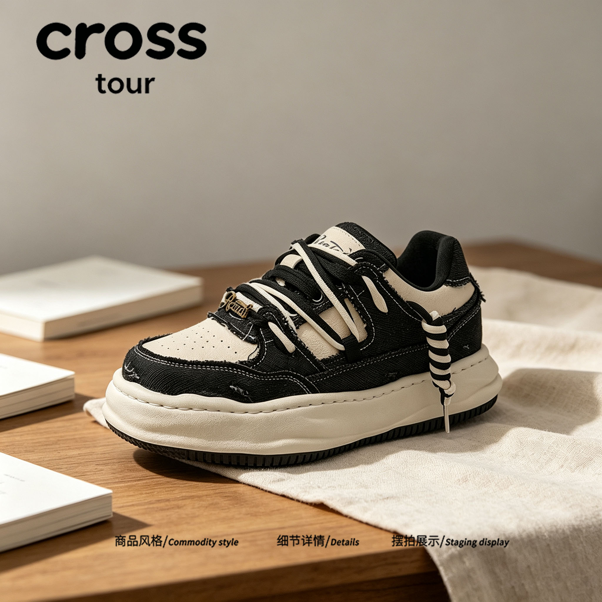 【低帮利落】Cross tour做旧毛边溶解厚底板鞋牛仔翻绒透气低帮鞋