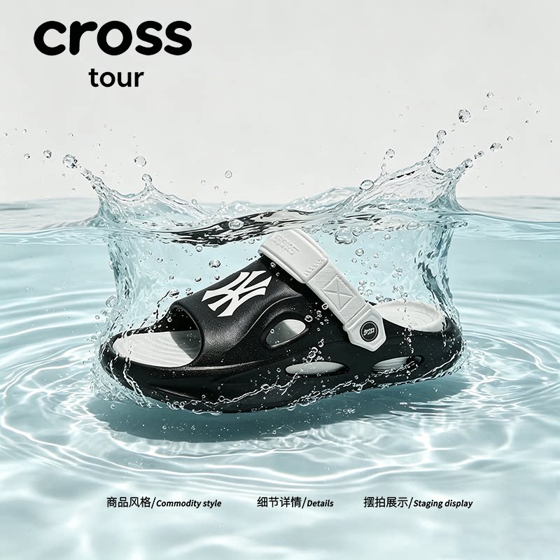 【清凉夏日】Cross tour登山徒步洞洞鞋速干溯溪拖海边度假凉拖鞋图片