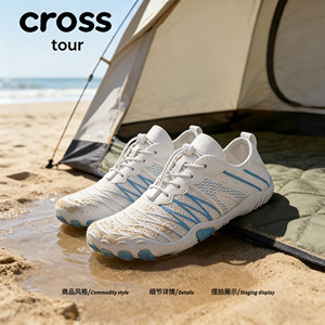 【云海天涯】Cross tour秋季透气薄款飞织鞋轻便软底运动休闲鞋