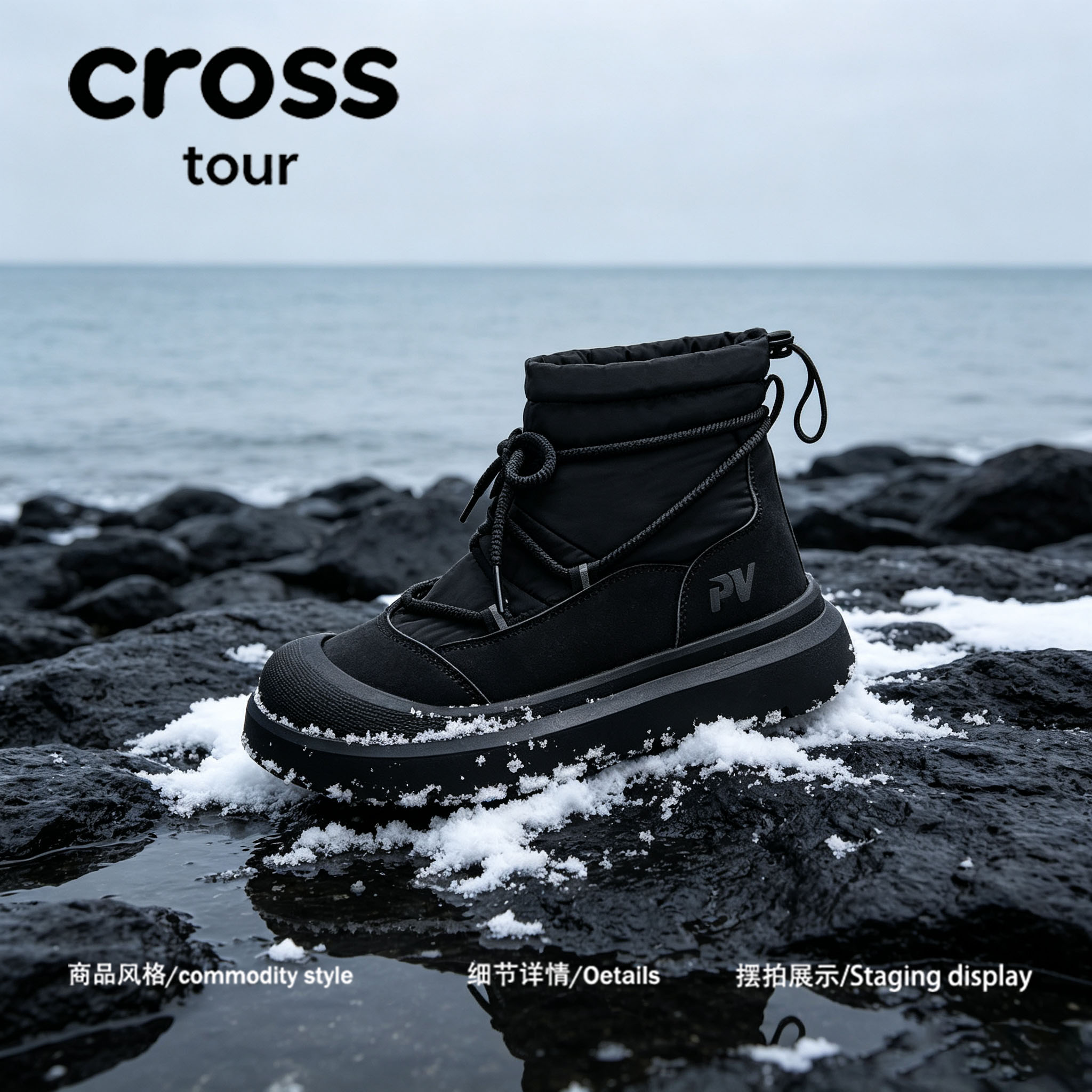 【素款耐看】Cross tour时尚休闲厚底防滑雪地靴保暖高帮休闲潮鞋