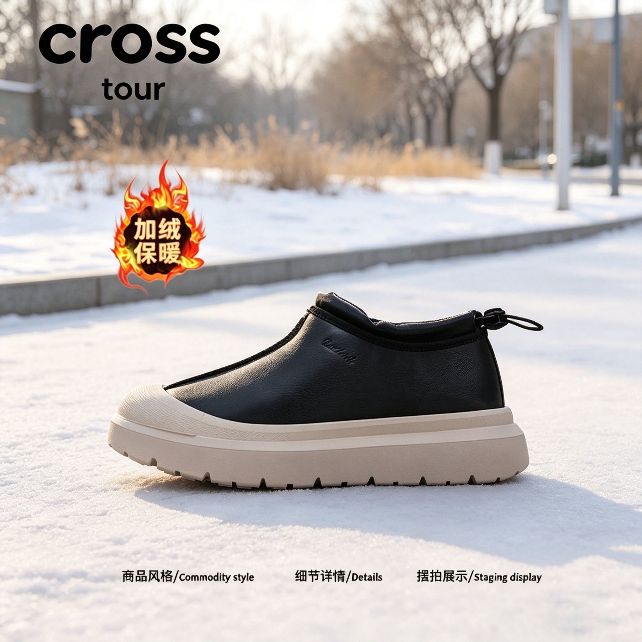 【北欧格调】Cross tour毛毛雪地靴懒人一脚蹬短款保暖面包棉鞋