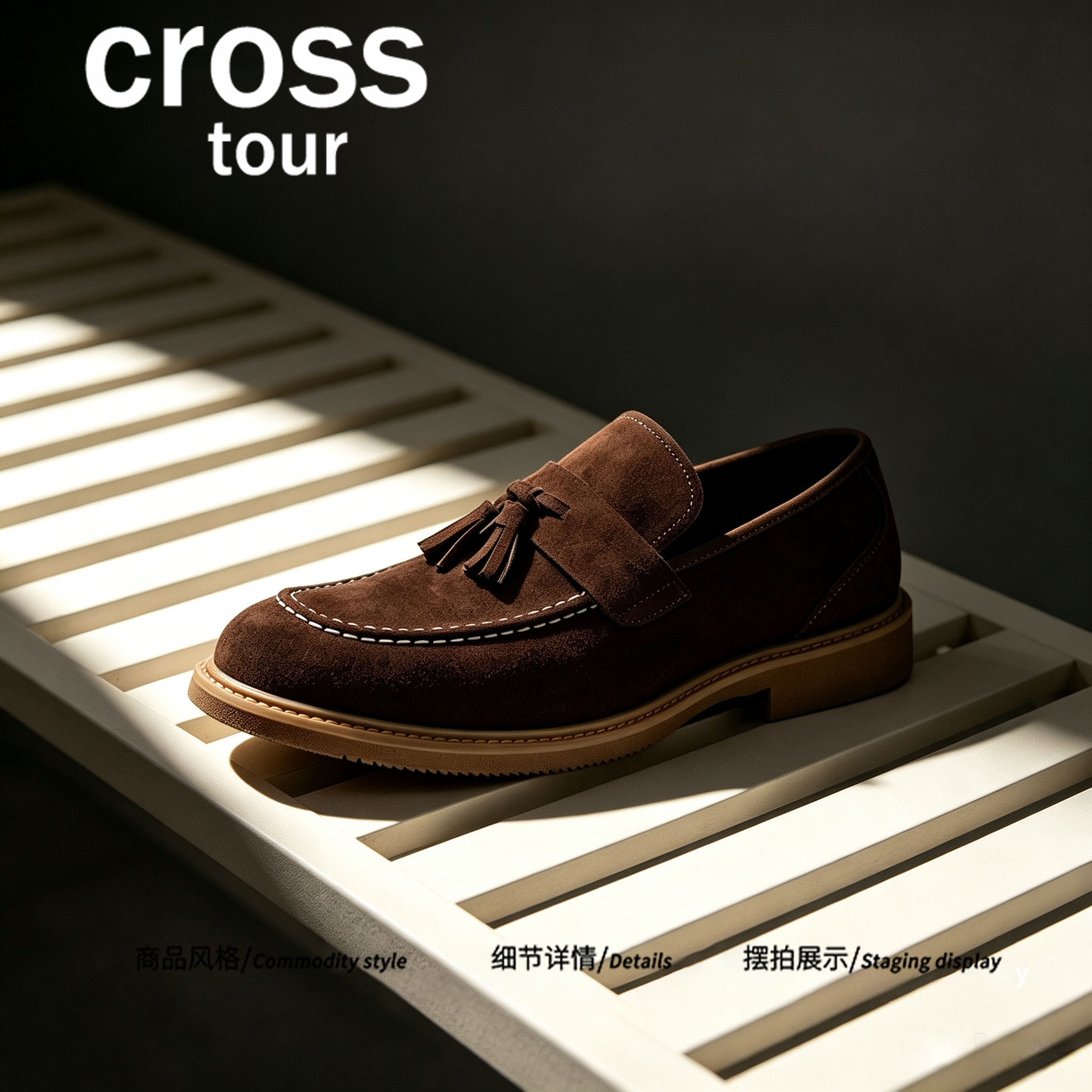 【美式风情】Cross tour复古棕色乐福鞋一脚蹬单鞋百搭简约休闲鞋