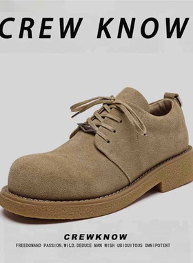 【法国CREW KNOW专柜】皮革时尚百搭系带休闲皮鞋纯色春秋黄色