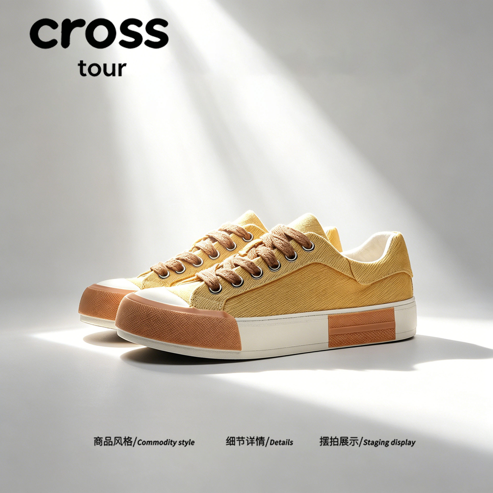【闪闪发光】Cross tour复古纯色板鞋透气耐磨少年潮流休闲帆布鞋