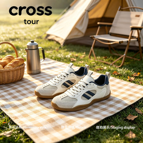 【洒脱格调】Cross tour浅色系复古德训鞋简约风通勤百搭休闲板鞋