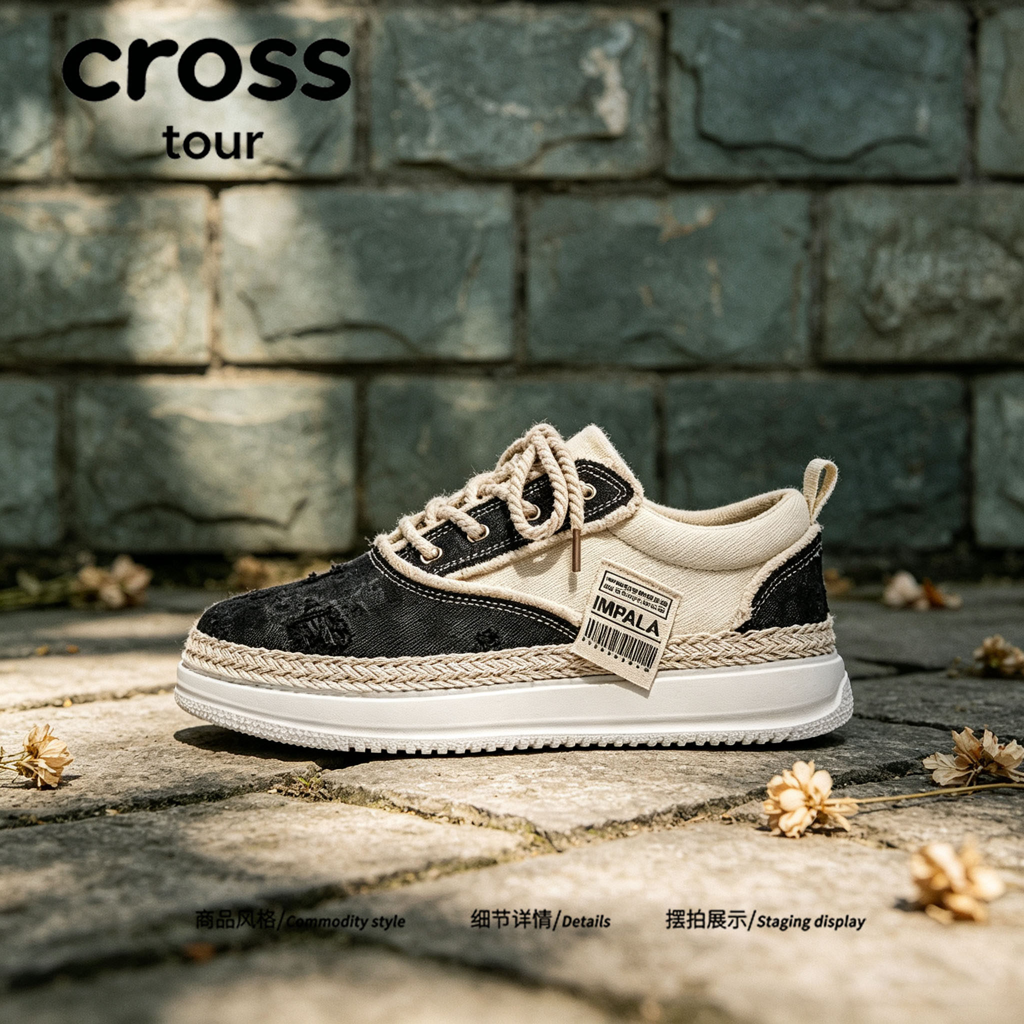 【染痕凝质】Cross tour时尚做旧毛边厚底休闲鞋牛仔布舒适低帮鞋