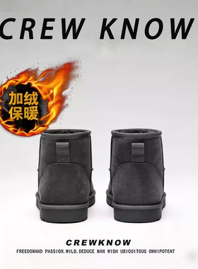 【法国CREW KNOW专柜】加绒灰色雪地靴中筒男士青年保暖秋冬