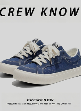 【法国CREW KNOW专柜】休闲板鞋户外休闲鞋情侣板鞋纯色高端低帮