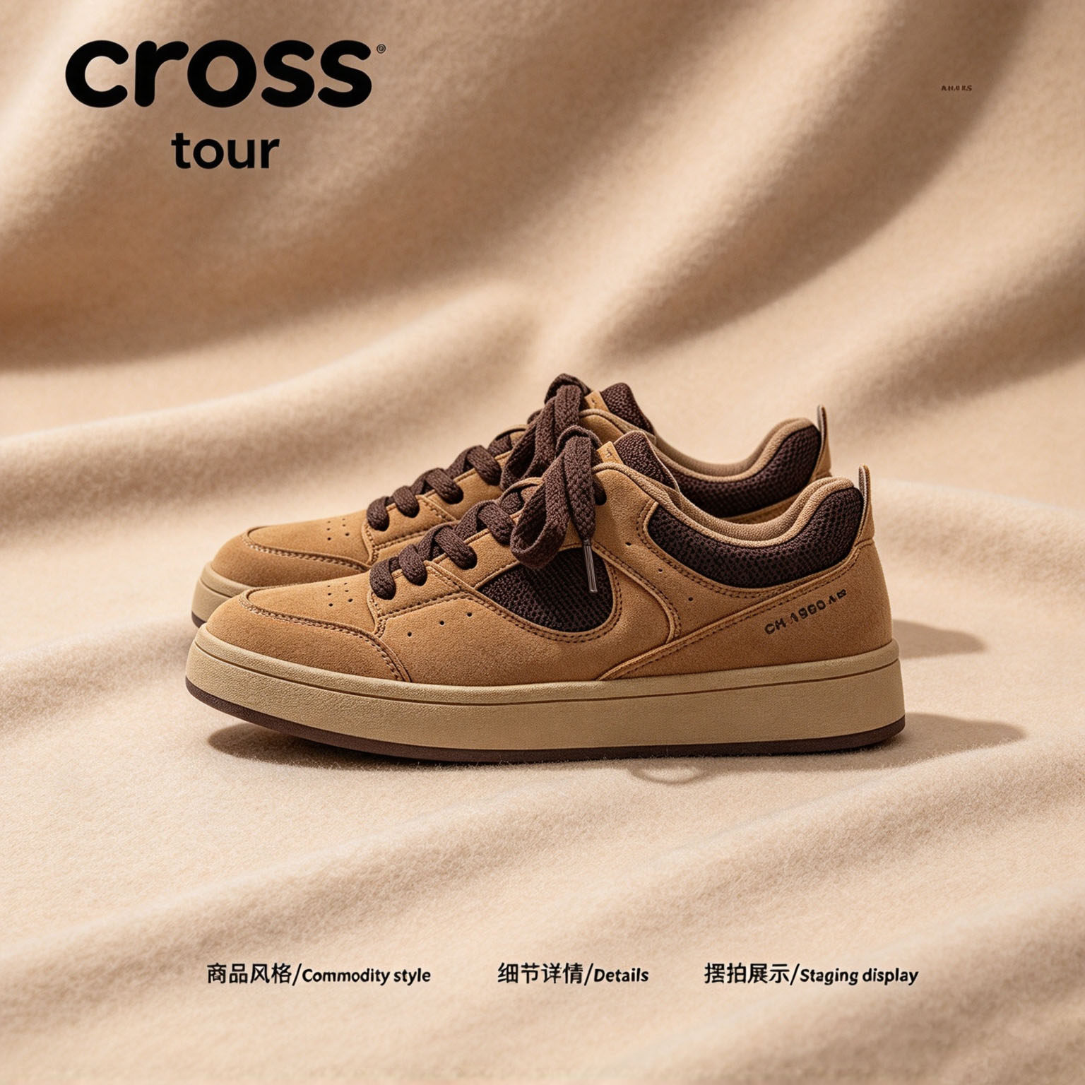 【静美有型】Cross tour复古厚底休闲板鞋透气舒适低帮休闲板鞋
