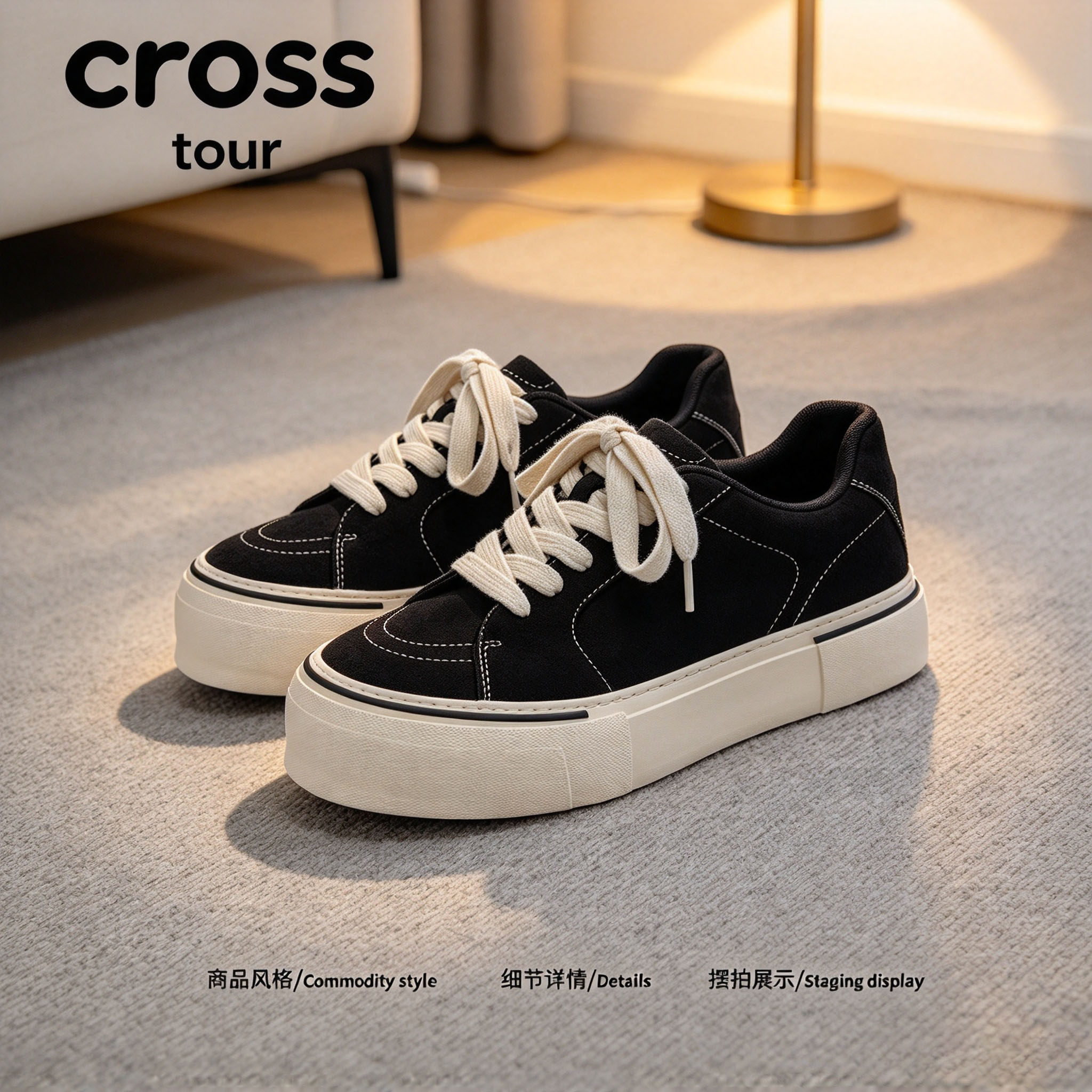 【轻履隽雅】Cross tour复古时尚休闲板鞋透气耐磨低帮潮流单鞋