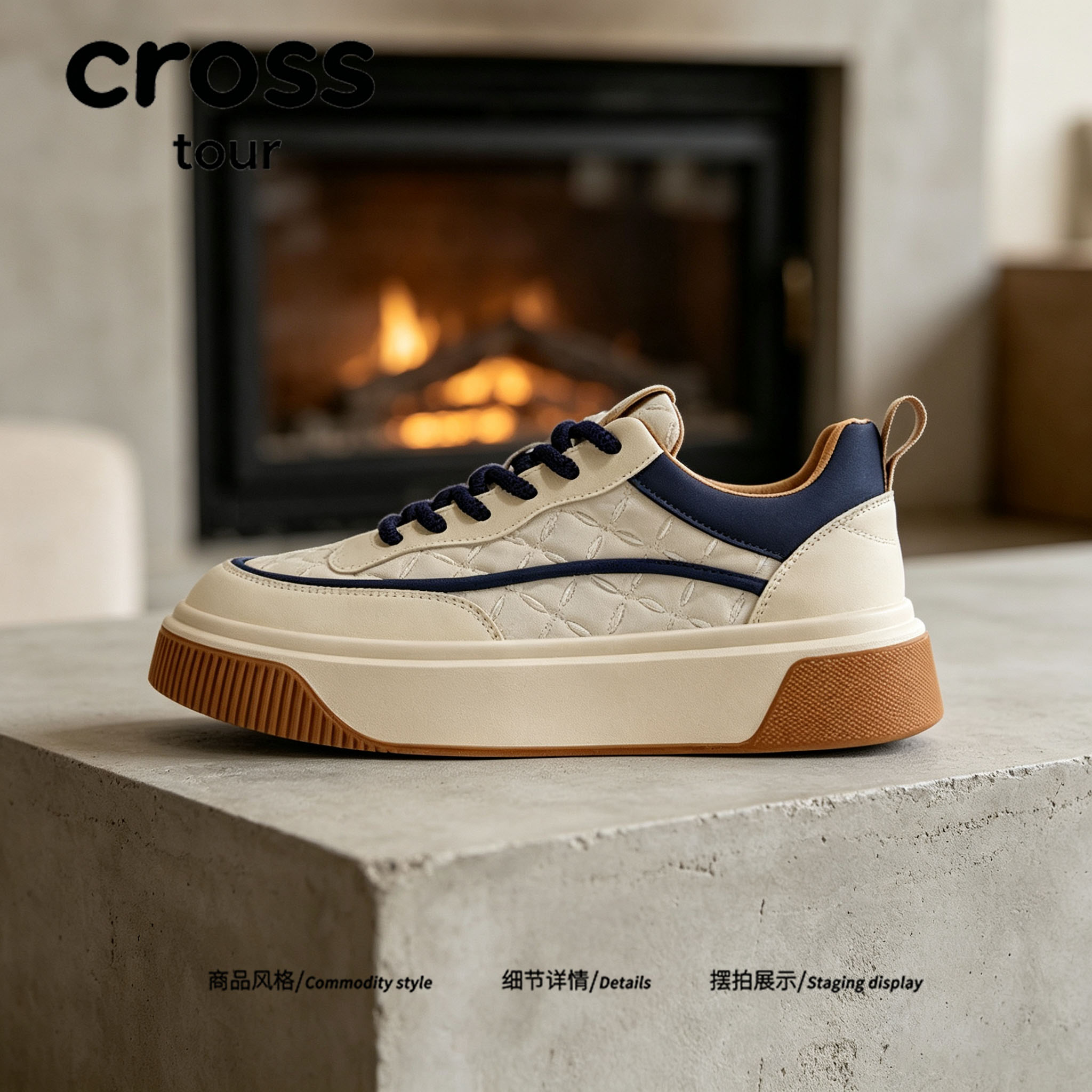 【自在随型】Cross tour米白藏蓝菱格绗缝厚底板鞋耐磨轻便休闲鞋