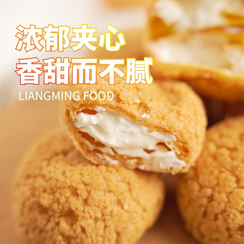 爆浆泡芙奶油面包食品早餐夹心小吃蛋糕点心糕点整箱学生批发零食
