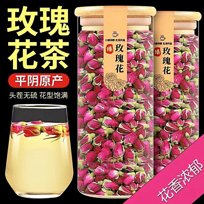 平阴山东玫瑰正品重瓣玫瑰花食用罐装正宗花蕾头茬新货批发泡水