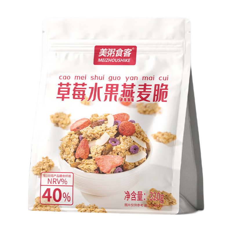 燕麦脆即食干吃酸奶坚果草莓水果麦片休闲小零食谷物早餐懒人代餐