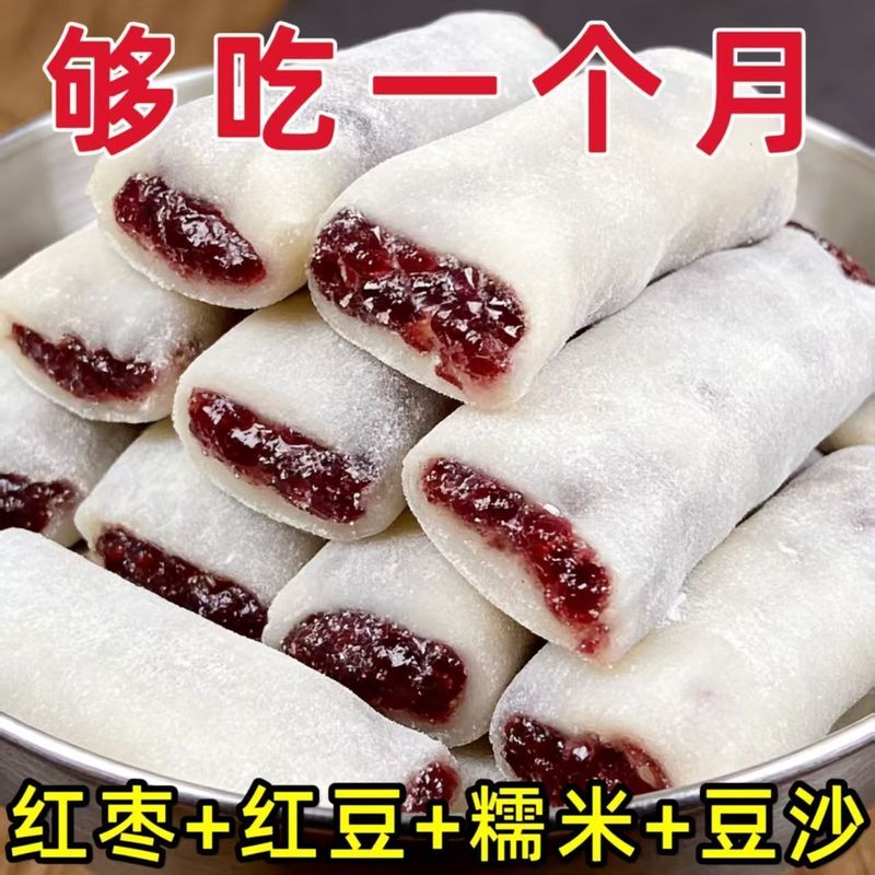 冰皮红枣红豆糕无蔗糖糯米糕糍粑糕滋补健康糕点零食