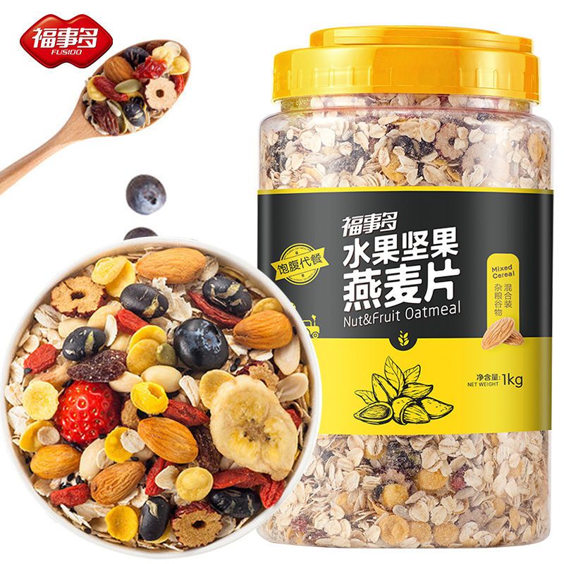 福事多水果坚果燕麦片早餐营养速食酸奶干拌冲泡即食麦片代餐食品