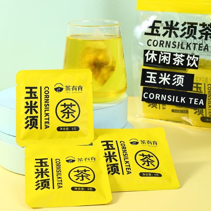 减肥茶刮油茶去湿气排油0糖低卡无脂玉米须茶泡水喝独立茶包熬夜养身利水不肿自律打卡适合上班族日常喝帮助解油腻减少身体低负担​