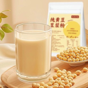 代餐粉五谷雜糧0脂肪0卡無糖無添加劑減肥主食粗糧純黃豆豆漿粉300g即食沖飲中老年孕婦營養高鈣高蛋白膳食纖維輕食早餐健康豆奶粉
