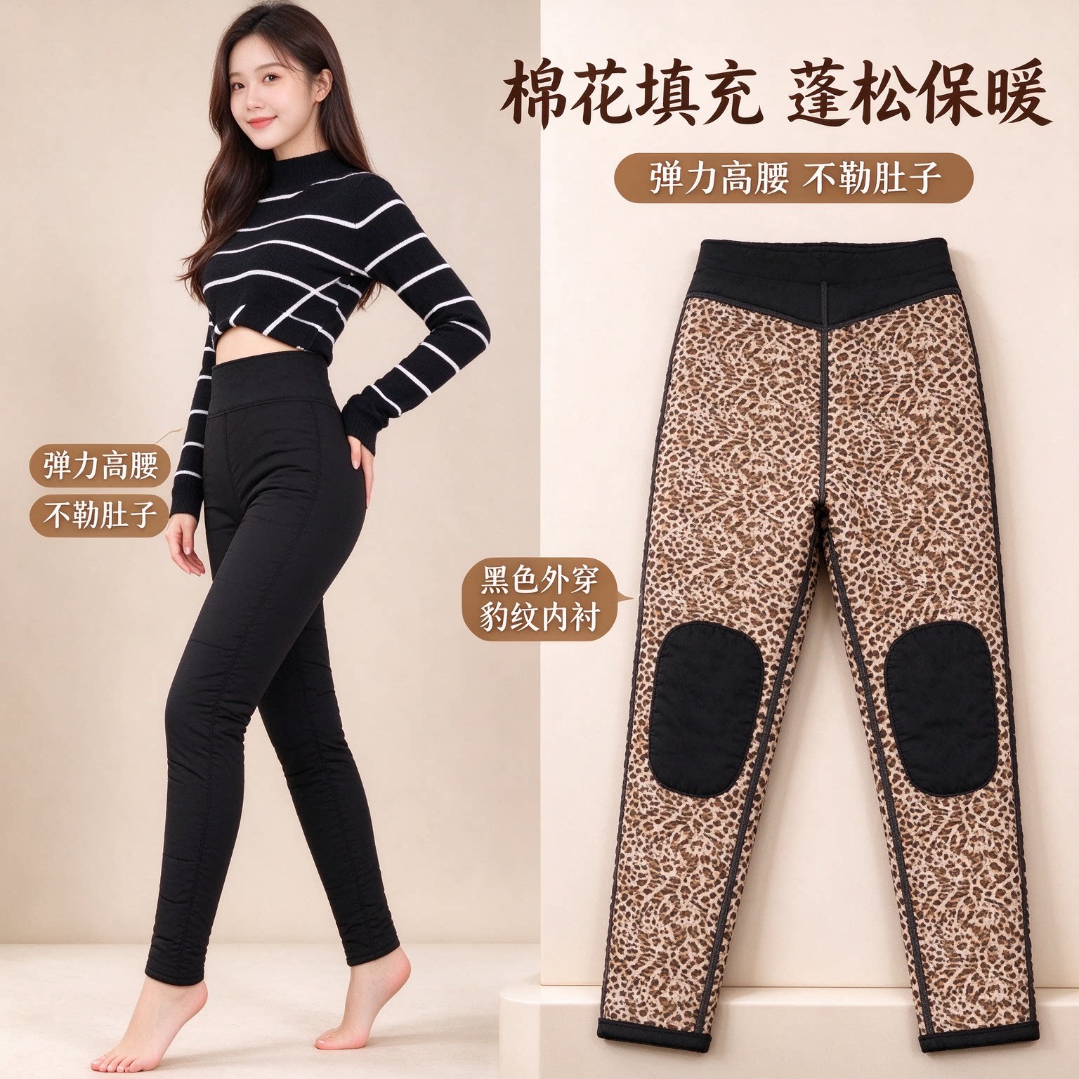 冬季棉裤女加厚加绒东北打底裤可外穿保暖裤美体裤子纯手工棉裤