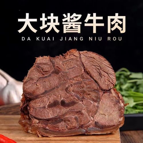 牛肉减脂减肥餐0脂肪开袋即食正宗内蒙古清真酱牛肉五香牛腱子肉熟食低脂低卡高蛋白健身人群吃轻食搭档代餐解馋休闲夜宵口感佳​
