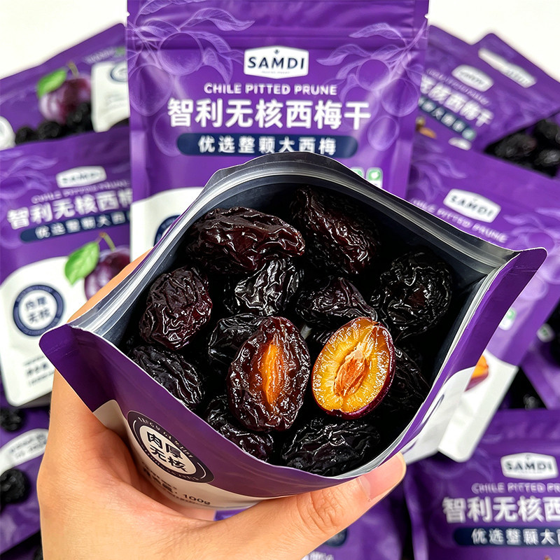 酸甜巨开胃】智利西梅干无核西梅休闲果干独立包装解馋小零食