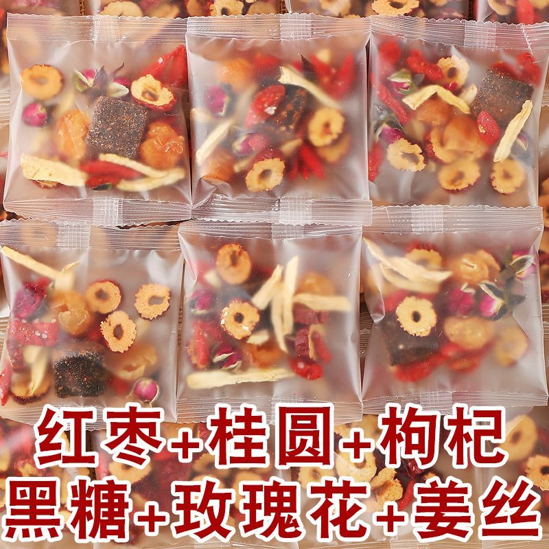 黑糖姜茶红枣桂圆枸杞黑糖姜丝玫瑰茶红糖块组合茶大姨妈量少姜汤