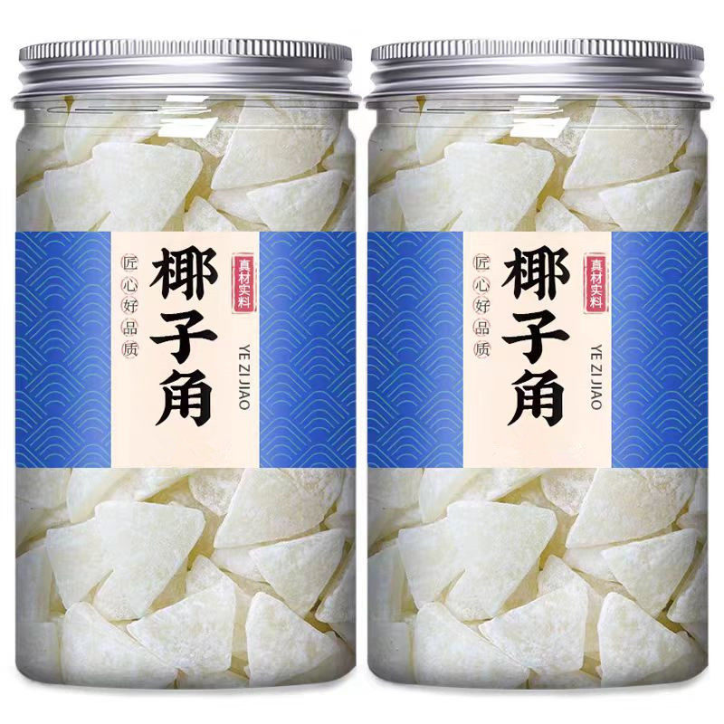 海南正宗特产椰子角新鲜椰子肉块无添加椰果即食椰角蜜饯休闲零食