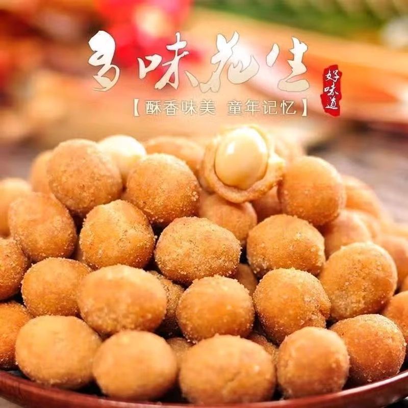 多味花生豆网红小包装酒鬼花生花生米坚果办公室儿童批发休闲零食