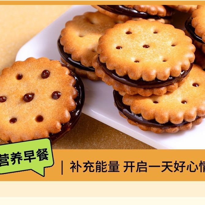 麦芽夹心饼干独立整箱批咸蛋黄味夹心圆饼休闲食品解馋网红小零食