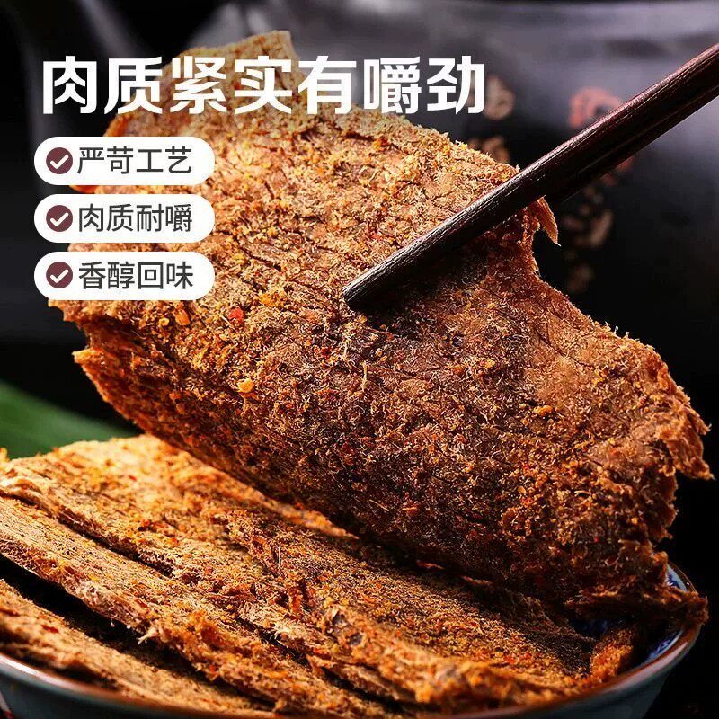 牛肉减脂餐0脂肪开袋即食0卡无糖原切牛肉片50g香辣味肉干肉脯肉类熟食营养高蛋白网红女神休闲宿舍追剧夜宵轻食解馋小零食