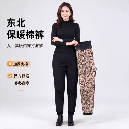 2026新款纯老式手工棉花棉裤女东北抗寒保暖冬季女士内外穿打底裤